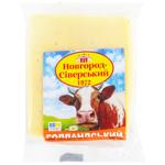 Сыр Новгород-Сіверський Голандский 200г