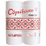 Obuhivskyi 2-Ply White Paper Towels 2pcs