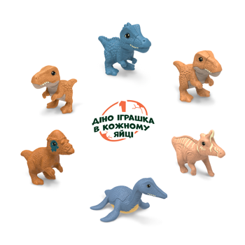 Яйце шоколадне Kinder Сюрприз 20г - купити, ціни на КОСМОС - фото 4