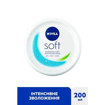 Крем для обличчя і тіла Nivea Soft 200мл - купити, ціни на КОСМОС - фото 2