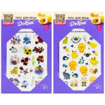 Dobryk Easter Tattoos Set of Self-adhesive Pattern
