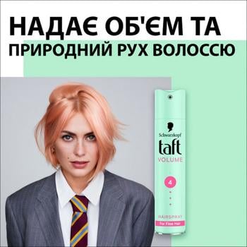 Taft Volume Hold 4 Hairspray 250ml - buy, prices for - photo 3