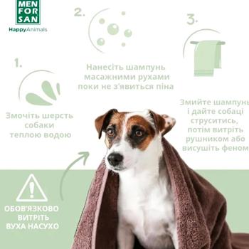 Шампунь для собак Menforsan Aloe Vera з алое вера 300мл - купити, ціни на MasterZoo - фото 7