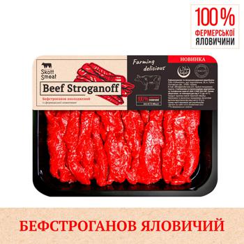 Бефстроганов Skott Smeat яловичий 500г - купити, ціни на МегаМаркет - фото 1