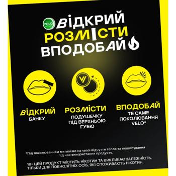 Паучи никотиносодержащие Velo Lime Flame интенсивный 20шт - купить, цены на NOVUS - фото 2