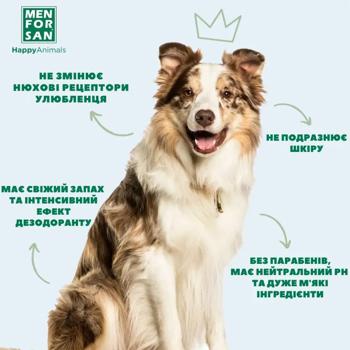 Menforsan Tropical Eau de Cologne for Dogs 125ml - buy, prices for - photo 5
