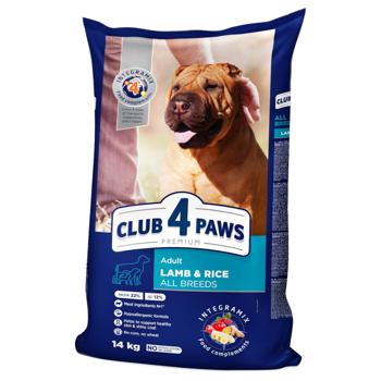 Корм сухой Club 4 Paws Premium с ягненком и рисом для собак всех пород 14кг