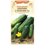 Nasinnia Ukrainy Tom Thumb F1 Cucumber Seeds 0.25g