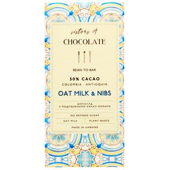 Sisters A. Chocolate Lactose Free Chocolate with Cocoa Nibs 72% 68g - buy, prices for WINETIME - photo 1