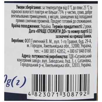 Фасоль деликатесная белая 500г - купить, цены на КОСМОС - фото 2