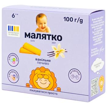 Malyatko for children from 9 months vanilla cookies 100g - buy, prices for COSMOS - photo 2