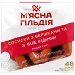 Сосиски Мясная Гильдия Со сливками и с филе индейки высший сорт