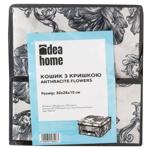 Кошик Idea Home з кришкою 30х28х15см