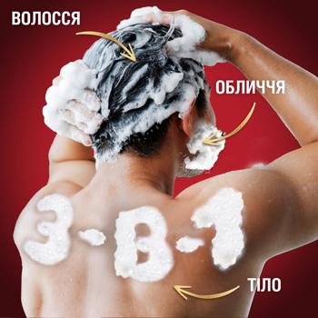 Гель-шампунь для душа Old Spice Captain 2в1 675мл - купить, цены на Торба - фото 7