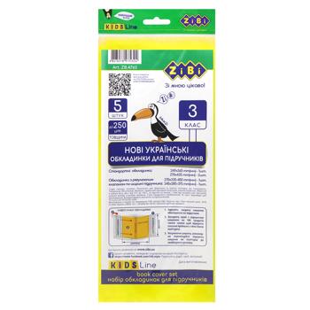 Обложки для учебников Zibi Kids Line 3 класс 250мкм 5шт - купить, цены на NOVUS - фото 5