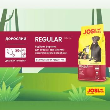 Корм сухий Josera JosiDog Regular з домашньою птицею для собак 2,7кг - купити, ціни на MasterZoo - фото 5