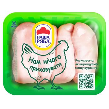 Nasha Riaba Chilled Chicken Fillet ~1kg