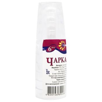 TSM Premium Disposable Glass for Vodka 50ml 6pcs
