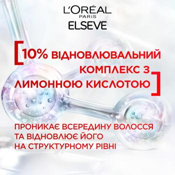 Кондиціонер L'Oreal Paris Elseve Bond Repair для відновлення пошкодженого волосся 150мл - купити, ціни на Auchan - фото 4