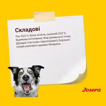 Сухий корм для собак Josera Lamm & Reis 12,5 кг - ягня та рис - купити, ціни на MasterZoo - фото 6