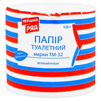 Туалетний папір Перший Ряд великий рулон 1-шаровий 1шт - купити, ціни на ЕКО Маркет - фото 1