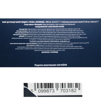 Finlandia Vodka 40% 50ml and 4 taste mini - buy, prices for COSMOS - photo 4