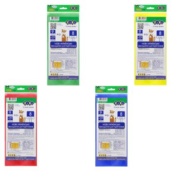 Zibi Kids Line Textbook Covers 8th Grade 200 microns 9pcs - buy, prices for NOVUS - photo 1