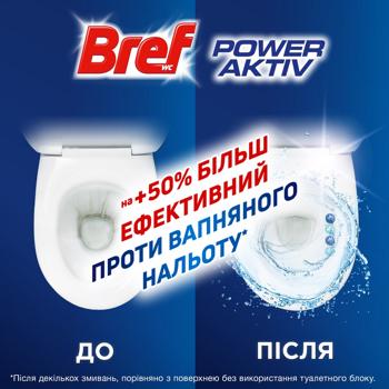 Блок для унітазу Bref Power Aktiv Океанська свіжість 2х50г - купити, ціни на - фото 4