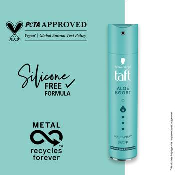 Лак для волосся Taft Aloe Boost 4 250мл - купити, ціни на METRO - фото 5