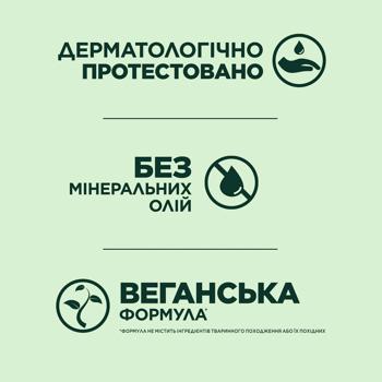 Шампунь Garnier Fructis Гудбай посічені кінчики 400мл - купити, ціни на ЕКО Маркет - фото 8