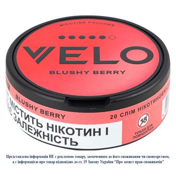 Паучі нікотиновмісні Velo Blushy Berry інтенсивний 20шт - купити, ціни на ЕКО Маркет - фото 1