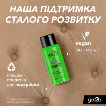 Got2B Extra Fresh Mini Dry Shampoo 100ml - buy, prices for - photo 6
