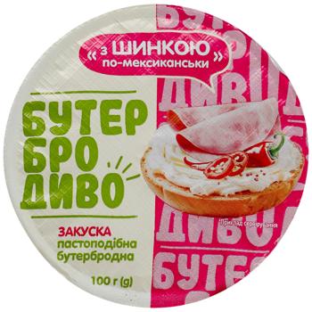 Appetizer Buterbrodyvo ham 100g plastic cup Ukraine - buy, prices for Epicentr FOOD - photo 2