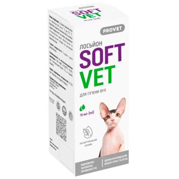Лосьйон ProVET SoftVet для догляду за вухами котів та собак 15мл - купити, ціни на MasterZoo - фото 5