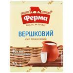 Сир плавлений Ферма Вершковий 40% 70г