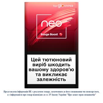 Стики табакосодержащие Neo Demi Rouge Boost 20шт - купить, цены на Grono - фото 1