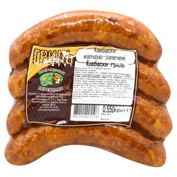 Ukrprompostach-95 Smoked Baked Grill Sausages Top Grade ~450g