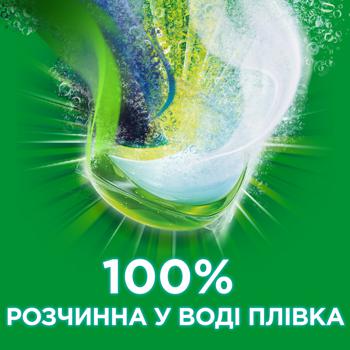 Капсулы для стирки Ariel Pods Все-в-1 + Экстра OXI Effect 12шт - купить, цены на Auchan - фото 6