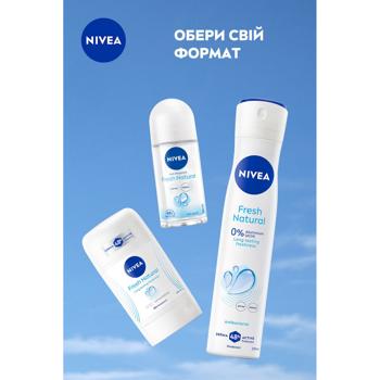 Дезодорант твердий Nivea Fresh Натуральна свіжість 50мл - купити, ціни на - фото 6