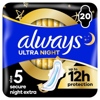 Прокладки гігієнічні Always Ultra Secure Night Extra 20шт