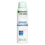 Garnier Mineral Active Control Maximum Efficiency Spray Antiperspirant 150ml