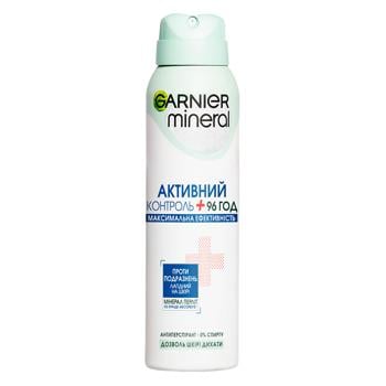 Антиперспірант аерозольний Garnier Mineral Active Control Максимальна ефективність 150мл - купити, ціни на Восторг - фото 1