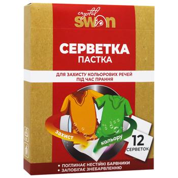 Серветки абсорбуючі Crystal Swan для захисту кольорових речей 12шт - купити, ціни на - фото 2