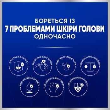 Шампунь Head&Shoulders Pro-Expert 7 Стойкий контроль с маслом чайного дерева 250мл - купить, цены на ULTRAMARKET - фото 4