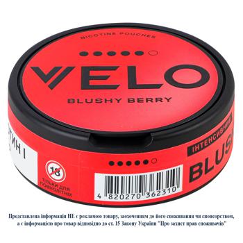 Velo Blushy Berry Intensive Nicotine Pouches - buy, prices for NOVUS - photo 3