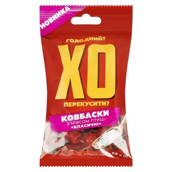 Ковбаски з м'ясом птиці XO DRY CHICKEN Класичні 55г - купить, цены на Grono - фото 1