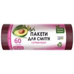 Пакеты для мусора Sweet Home Суперкрепкие 60л 10шт
