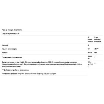 Puritan's Pride Triple Strength Glucosamine and Chondroitin with MSM 60 caplets - buy, prices for - photo 3