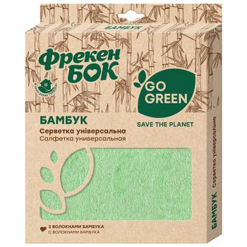 Серветка Фрекен Бок Go Green з мікрофібри бамбук