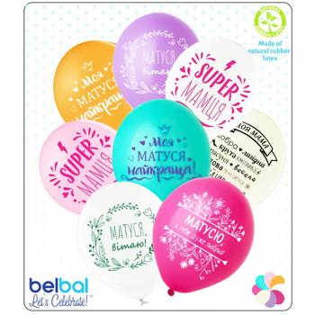 balloon gemar srl 5pcs